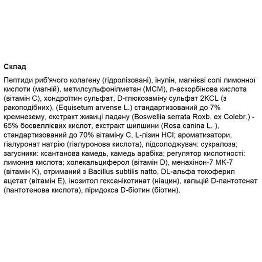 Хондропротектор (для спорту) OstroVit Flex-Revive 400 g /26 servings/ Pineapple (1208351)
