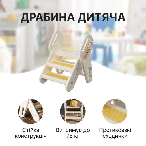 Дитяча драбина-табурет, підставка для дітей Lumpurini Elettra пластикова, драбинка-вежа на 3 сходинки з підсвіткою (YYST-2328) (1208511)