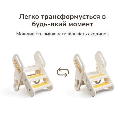 Дитяча драбина-табурет, підставка для дітей Lumpurini Elettra пластикова, драбинка-вежа на 3 сходинки з підсвіткою (YYST-2328) (1208511)