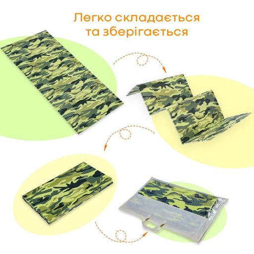 Камуфляжный коврик 200х75х1см "Милитари" (265) SW-00000874 (1208614)