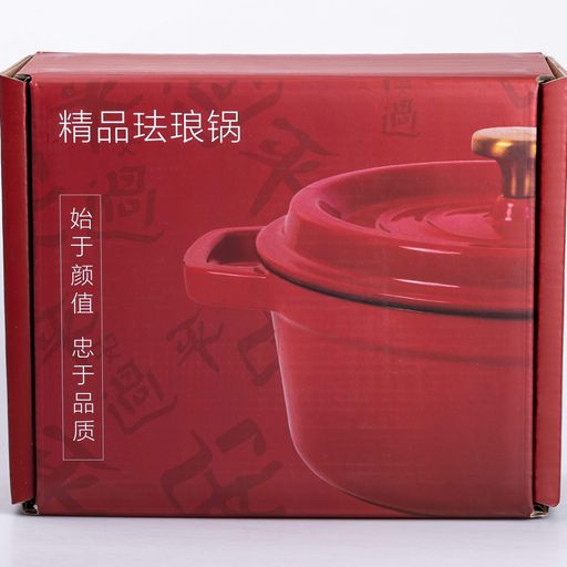 Кокотница чугунная с эмалированным покрытием 2 л, оранжевый Yongkang HP-1-2O (1208982)