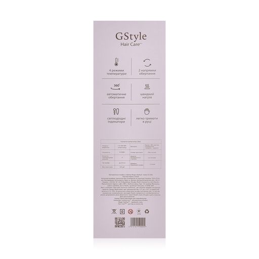 Автоматична плойка-стайлер для волосся GSTYLE Magic Styling для створення локонів, 32 мм