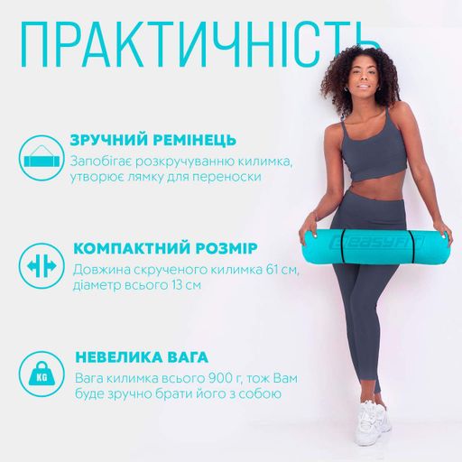 Коврик для йоги и фитнеса TPE+TC 6 мм двухслойный + Чехол мятный-черный  EasyFit  (2000003101726) (1212934)