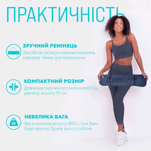 Килимок для йоги та фітнесу TPE+TC 6 мм двошаровий + Чохол синій з блакитним EasyFit CL0148114 (1212943)