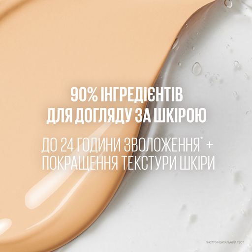BB-крем для лица Maybelline New York Fit Me BB Cream Nude SPF 50, 30 мл