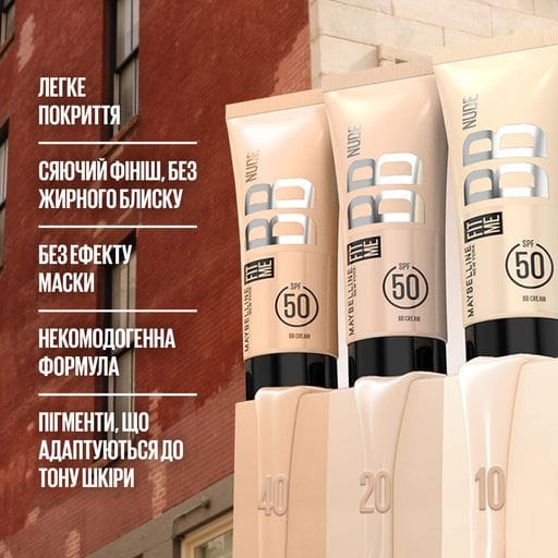 BB-крем для лица Maybelline New York Fit Me BB Cream Nude SPF 50, 30 мл