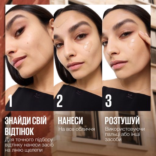 BB-крем для лица Maybelline New York Fit Me BB Cream Nude SPF 50, 30 мл
