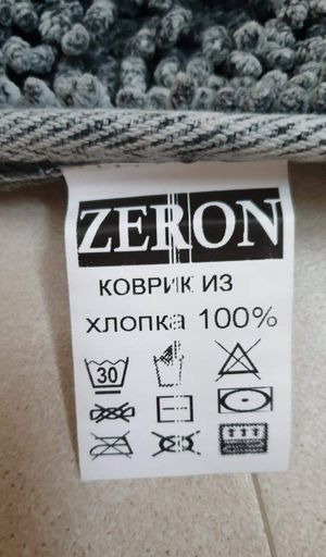 Набір килимків Zeron 127760 Туреччина 100*60  Махра Різні кольори (1213708)