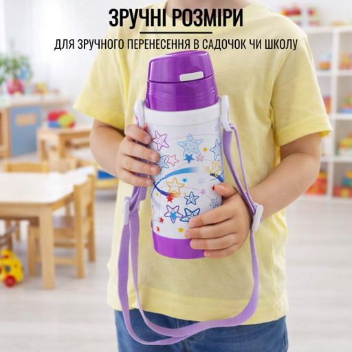 Термос детский с трубочкой A-PLUS 320 мл (1776) Фиолетовый (1215414)
