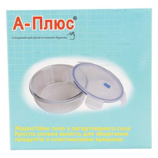 Контейнер пищевой A-PLUS 0.9 л (4012) (1215533)