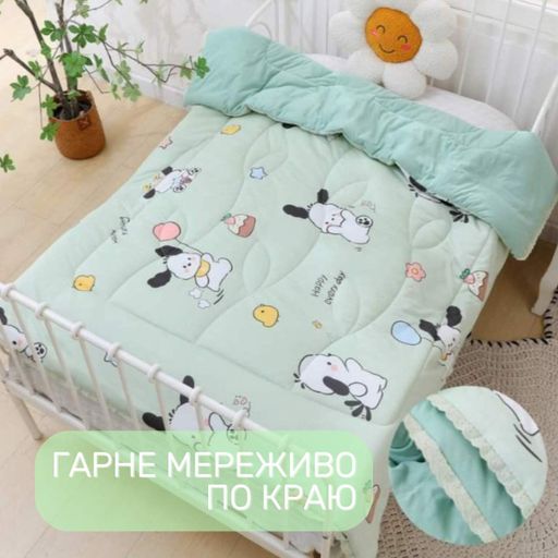 Ковдра дитяча літня Homefort 120 х 150 см (41119) Happy every day (1215701)