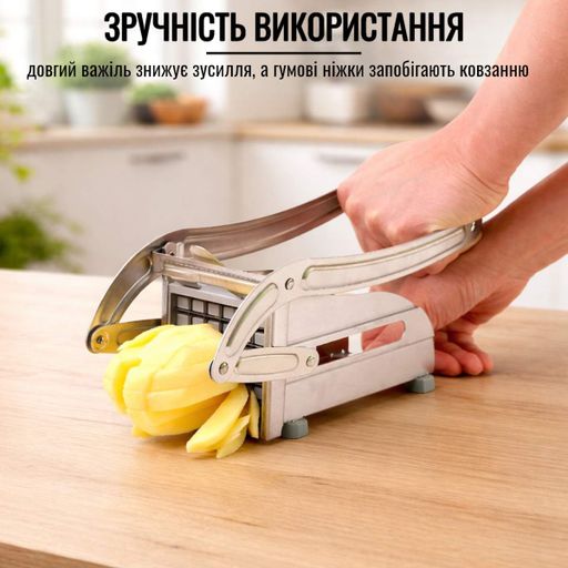 Слайсер для картофельных чипсов Potato Chipper (1215854)