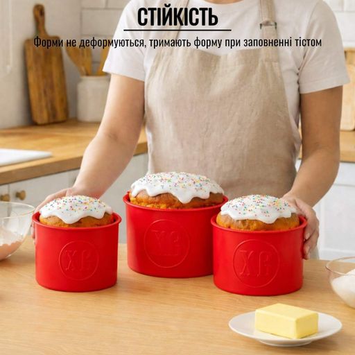 Формы для выпечки пасхи A-PLUS 3 шт (001 T) Силиконовые Красный (1215922)