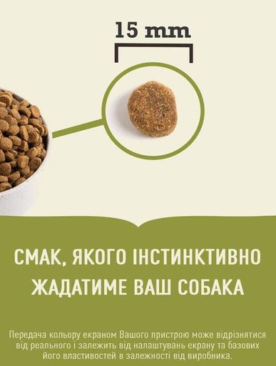 Сухой корм ACANA Puppy Large Breed Recipe для щенков собак крупных и гигантских собак 17 кг (a50117) (1220876)