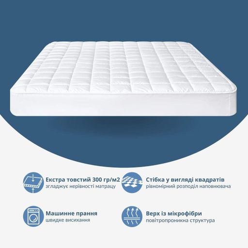 Наматрасник чехол IDEIA SleepDream 160x200+35 (300 гр/м2) (1221784)