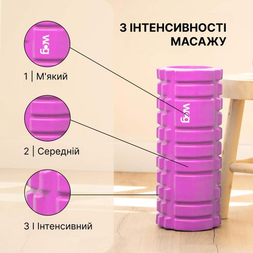 Массажный валик WCG  K1 Роллер розовый цвет (1227016)