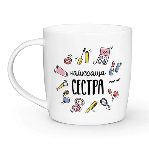 Кухоль керамічний 360 мл "Найкраща сестра" Kvarta 1925 (1229580)