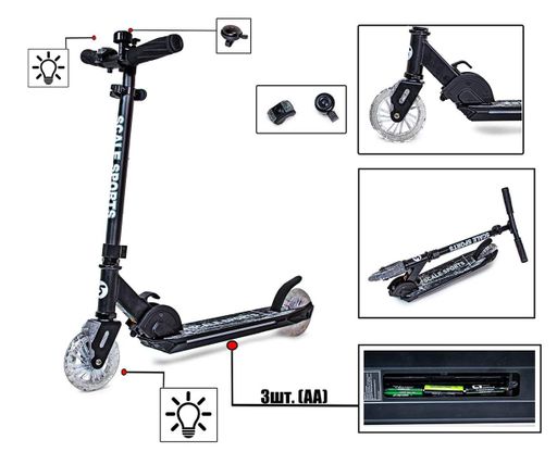 Двоколісний самокат Scale Sports SS-22 AERO з підсвічуванням. Black (SS-22 AERO) (1230195)