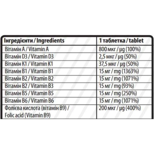 Витаминно-минеральный комплекс для спорта Sporter Men's Complex 90 Tabs (1230780)