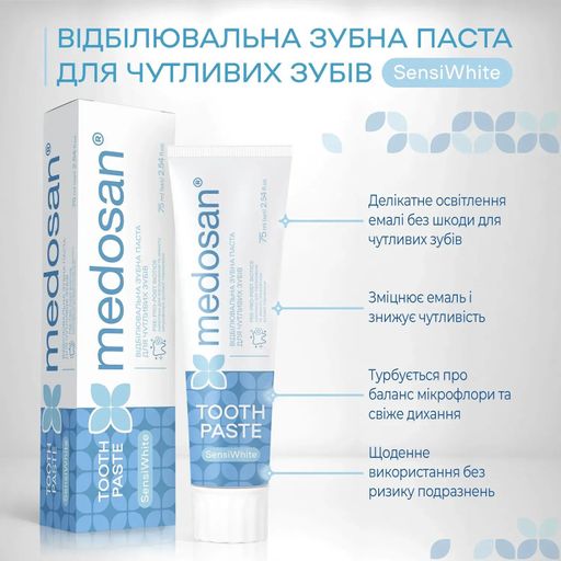 Отбеливающая зубная паста Medosan SensiWhite Toothpaste для чувствительных зубов, 75 мл