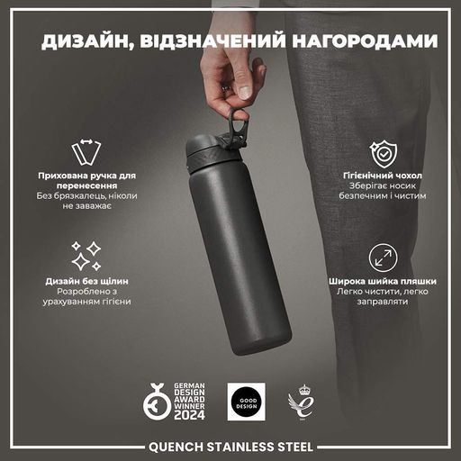 Пляшка для води металева ION8 1200 мл. Stainless Steel , Grey (1232532)