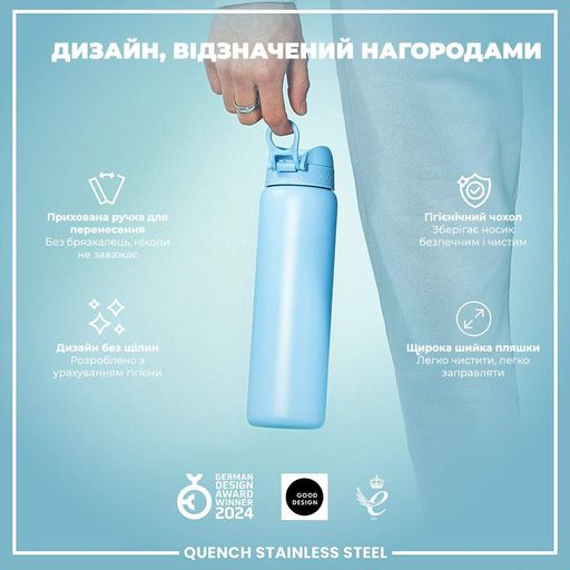 Пляшка для води металева ION8 1200 мл. Stainless Steel , Alaskan Blue (1232581)