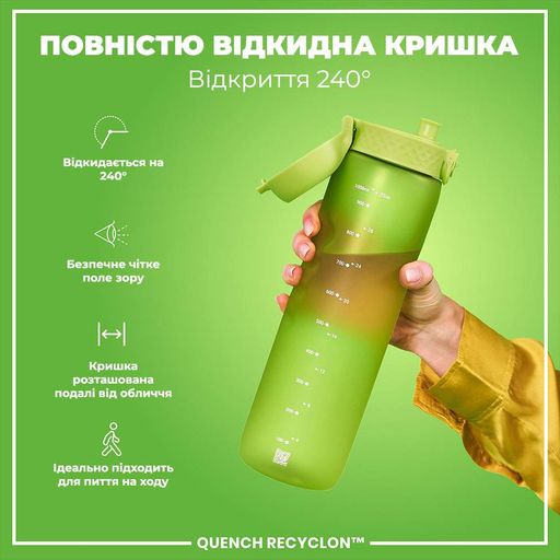 Пляшка для води ION8 1000 мл. (ЕКО пляшка) BPA Free, Green (1232601)