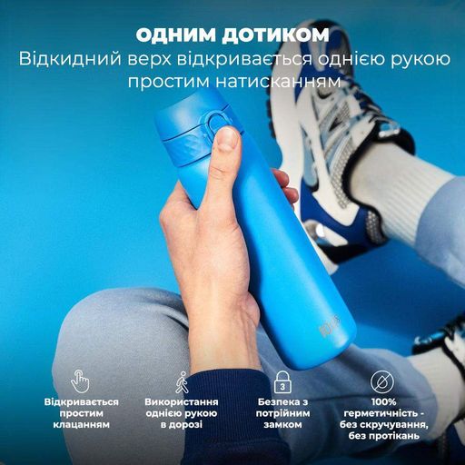 Пляшка для води металева вакуумна ION8 500 мл. Vacuum Insulated, Blue (1232636)