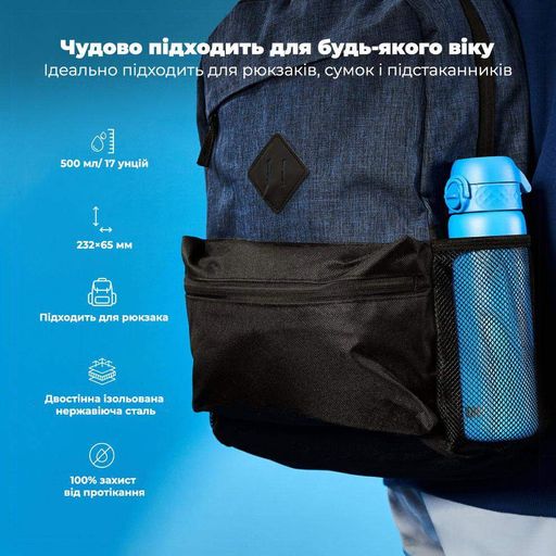 Пляшка для води металева вакуумна ION8 500 мл. Vacuum Insulated, Blue (1232636)