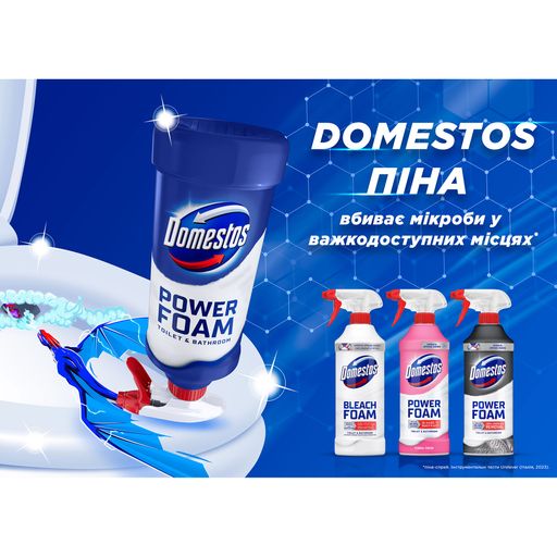 Спрей-пена для чистки унитаза и ванной комнаты Domestos Arctic Fresh, 435 мл