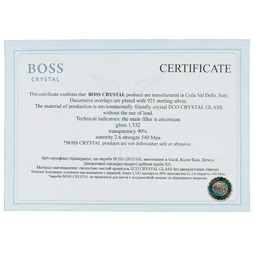 Набір келихів для віскі Нацполіція України Boss Crystal, 6 келихів,360 мл (196-0012) (1243644)