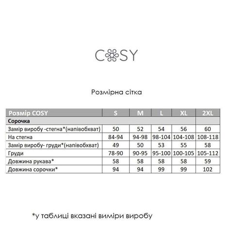 Домашнє жіноче плаття сорочка COSY з начосом "Різдво" L(KMWS20L) (1246031)