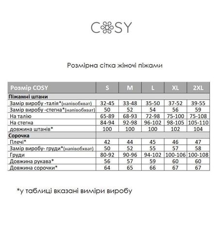Домашня жіноча піжама COSY у клітинку сіро-чорна сорочка+штани L(F671P01L) (1246045)