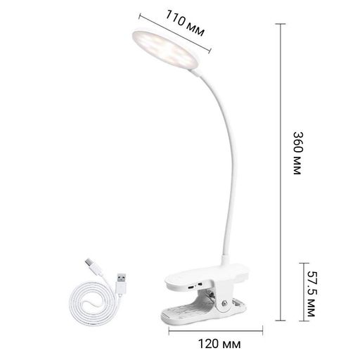 Настільна лампа Weidasi WD-6651 1200mAh 20smd 2.5W White (1247212)
