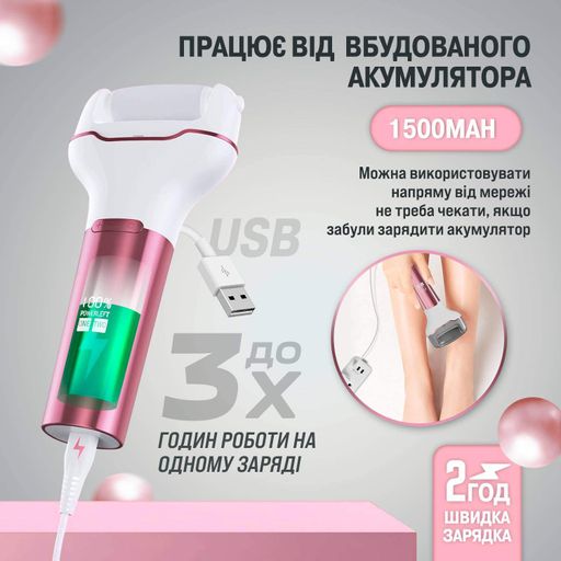 Електрична пемза для ніг No Brand (CRFF-10) (1247271)