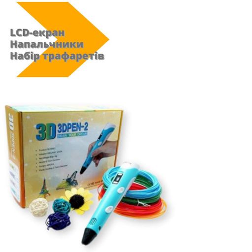 3D-ручка LCD-экран напальчники набор трафаретов голубой (13881_311) (1247458)