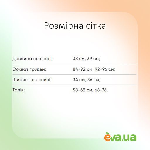 Майка женская Twins Рибана, на бретелях