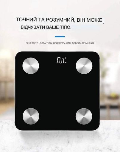 Смарт-ваги Inspire Scale one Чорний (TZC012) (1248488)
