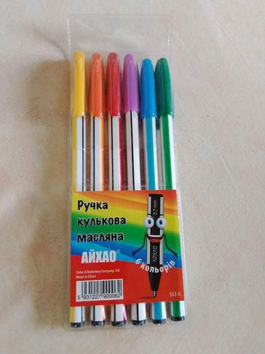 Набор ручек масляных "АЙХАО" 6 цветов 563-6 METR+ (1252503)