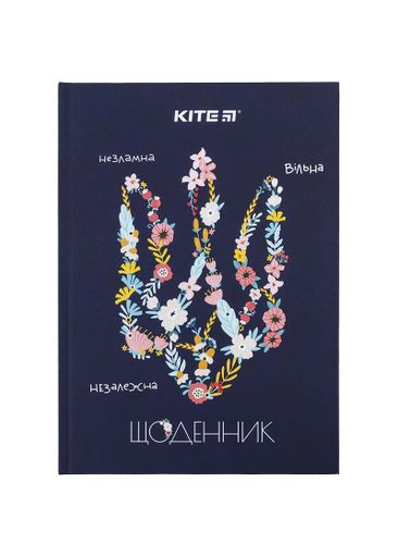 Щоденник шкільний KITE Tryzub тверда обкладинка (K24-262-3) (1253361)