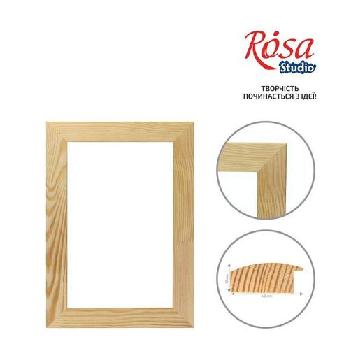 Багетна рама клеєна (17*40 мм) ROSA Studio 20х40 см (1259638)