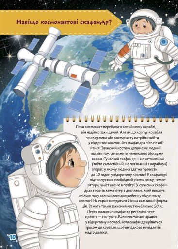 Развивающие книги с наклейками "Как? Где? Почему?" Талант 6+ (1260455)