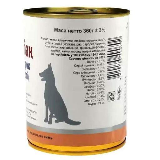 Леопольд Диета при заболевании почек с говядиной для собак 360 г ж/б (1260778)