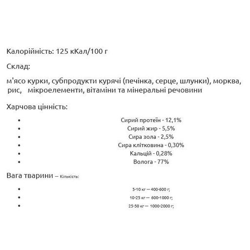Леопольд Мясные деликатесы с сердцем, печенью, курицей для собак, стеклянная банка 500 г (6шт/уп) (1260794)