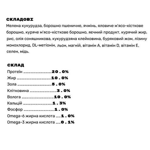 NutraFiveStars Изи Кук Мясное ассорти EasyCook DOG Сухой корм для взрослых собак 10 кг (1260813)