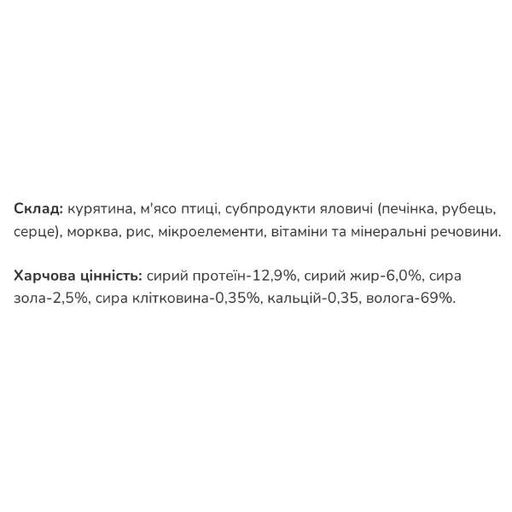 Леопольд Готовый обед с куриным мясом Премиум 65% мяса Пауч (дой-пак) 500 г (12шт/уп) (1260914)
