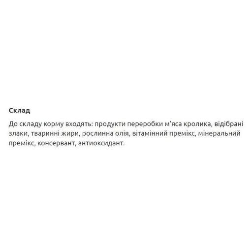 МУСЯ Корм для кошек Кролик 30/15, 10 кг (1260933)