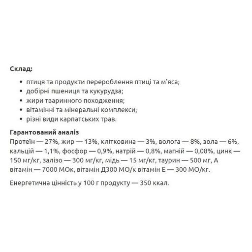 Miss Kis Аппетитная курица Протеин: 27% Жир: 13% 10 кг (1260950)
