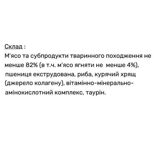 Пан Кот Говядина в соусе, пауч 100г (24шт/уп) (1260958)