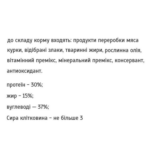 МУСЯ Корм для кошек КУРИНЫЙ , 10 кг (1260966)